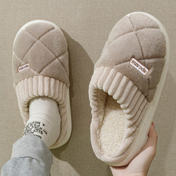 Thick-Soled Cotton Slippers for Men, Winter 2025 New Model, Indoor Plush Warm Floor Cotton Slippers for Men, Autumn and Winter