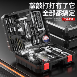 Oled Hardware Tool Box Household Set for Repairing Wood and Electrical Work, Complete Set for Home Use, Multifunctional Electric Drill Combination