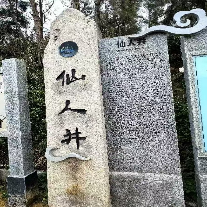福州平潭猴岩岛/镜沙/北港村/长江澳/北部湾/仙人井一日游可包车