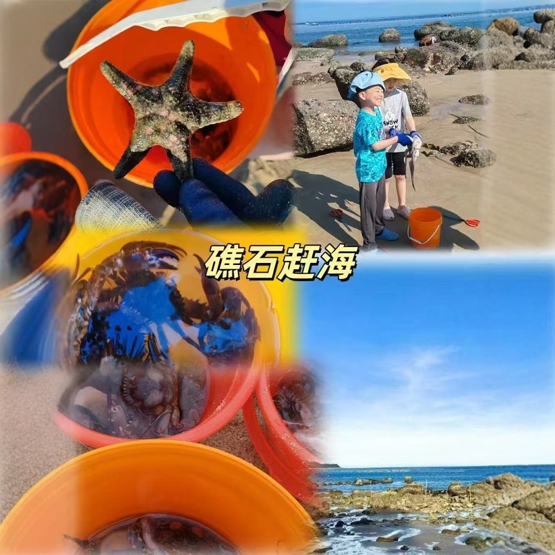 福州平潭岛亲子赶海一日游可选快艇出海海钓/夜钓鱿鱼/海上玩水游