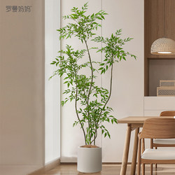 Simulated Green Plant Nandina Bamboo High-End Light Luxury Indoor Living Room Sofa Decoration Fake Plant Large Floor-Standing Potted Plant Ornament
