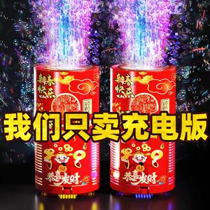 
Fireworks Bubble Machine 2026 New Year Gatling Gun Stick Internet Celebrity Fireworks Children's Electric Electronic Firecracker Fireworks