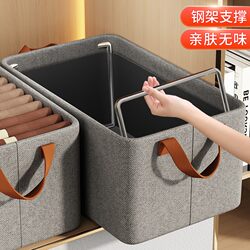 Clothing Storage Box for Home Use, Wardrobe Layering Organizer, Magic Tool for Organizing Clothes and Pants, Cationic Storage Basket