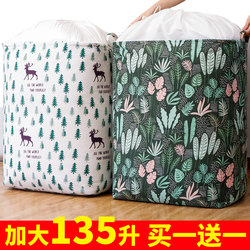 Extra-Large Fabric Storage Basket for Moving and Organizing Clothes, Storage Bag for Home Wardrobe and Quilts