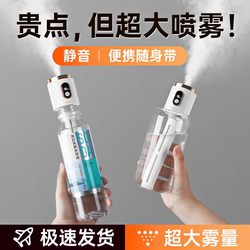 2025 New Wireless Humidifier Small Mini USB Rechargeable Portable Office Desktop Air Aromatherapy Spray Home Quiet Bedroom Dormitory Student Mineral Water Car Baby Essential Oil