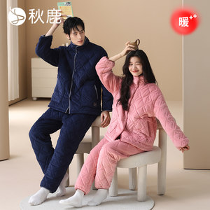 
Qiulu three-layer thickened cotton pajamas for women in autumn and winter new warm cotton jacket for couples and men's home clothes set can be worn outside