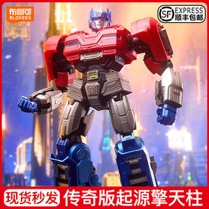 
Genuine Bruco Legend Edition Origin Optimus Prime Birthday Gift Holiday Assembled Model Hand Figure Toy Boy