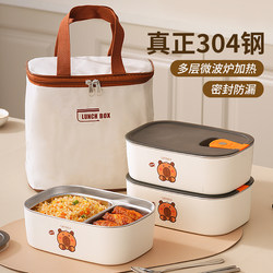 Huajida 304 Stainless Steel Lunch Box 2026 New Model for Office Workers, Microwaveable, Student-Specific Compartmentalized Tray