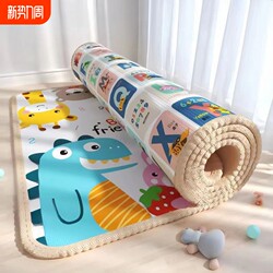 Baby Crawling Mat, Foldable and Thickened, Suitable for Living Room, Infant and Child Crawling Mat, Spliced Foam Floor Mat, Formaldehyde-Free, Large Area
