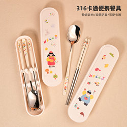 Cooking Wife Diary 316 Stainless Steel Chopsticks and Spoon Set Children's Tableware Portable Storage Box for Elementary School Students (Single Use)