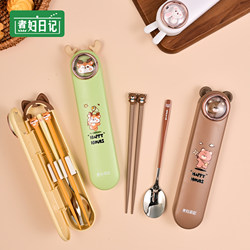 Chopsticks and Spoon Set for Elementary School Students and Children, Stainless Steel Portable Cutlery Set, Cute Cartoon Design, for One Person, Suitable for Office Workers