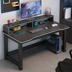 Double Computer Desk Desktop Home Bedroom Desk Simple Modern Office Desk Small Apartment Carbon Fiber Gaming Desk