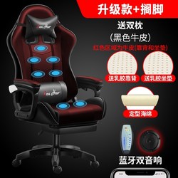 Gaming Chair for Dormitory, Home Use, Executive Chair, Student Computer Chair, Comfortable for Long Sitting, Gaming Chair, Adjustable Office Chair, Reclining