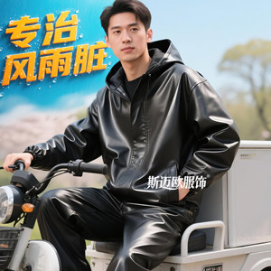 Spring and autumn thin leather coats, waterproof and wear -resistant middle -aged elderly work clothes leather pants set men
