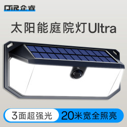 Solar Outdoor Lights, Home Garden Lights, 2025 New Lighting, Human Body Sensor Outdoor Waterproof Yard Wall Lights