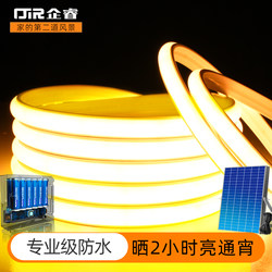 2025 New Solar Light Strip Outdoor Waterproof Super Bright Courtyard Led Light Strip Exterior Wall Lighting Outdoor Atmosphere Light