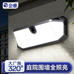 2026 New Solar Outdoor Lights, Household Garden Lights, Sensor Lighting Lights, Rural Outdoor Waterproof Yard Wall Lights