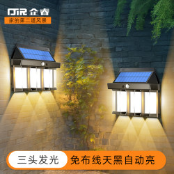 Solar Wall Light Outdoor Garden Light New Home Sensor Led Outdoor Yard Waterproof Wall Light Lighting
