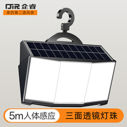 Solar Outdoor Lights 2025 New Model for Home Courtyard Lighting, Rural Yard Entrance Sensor Waterproof Wall Lights