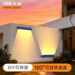 Solar Wall Washer Light Outdoor Light Courtyard Balcony Atmosphere Light Garden Waterproof Lighting Simple Step Light Spotlight