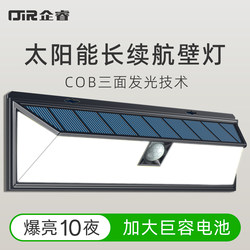 Solar Outdoor Lights, Household Garden Lights, Long Endurance Induction Lighting, Outdoor Waterproof Yard Rural Wall Lights