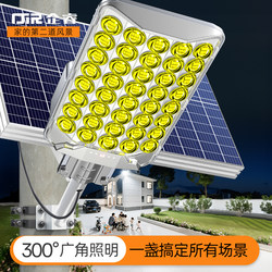 Solar Outdoor Lights, Home Garden Lights, 2025 New Model Lighting, Outdoor Waterproof, Ultra-Bright, Strong Light Sensor Street Lights