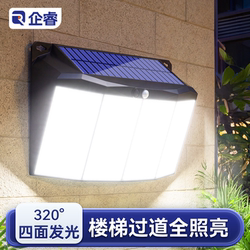 2026 New Solar Outdoor Lights, Home Garden Lights, Sensor Lighting, Waterproof Yard Entrance Wall Lights, Wall Lights