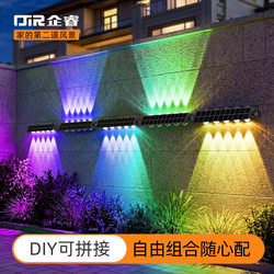 Solar Wall Washer Light Outdoor Light Courtyard Balcony Atmosphere Light Garden Waterproof Lighting Simple Step Light Spotlight