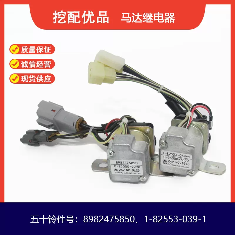 1876183250/純正零件號:8982570470/渦輪增壓器總成/6HK1