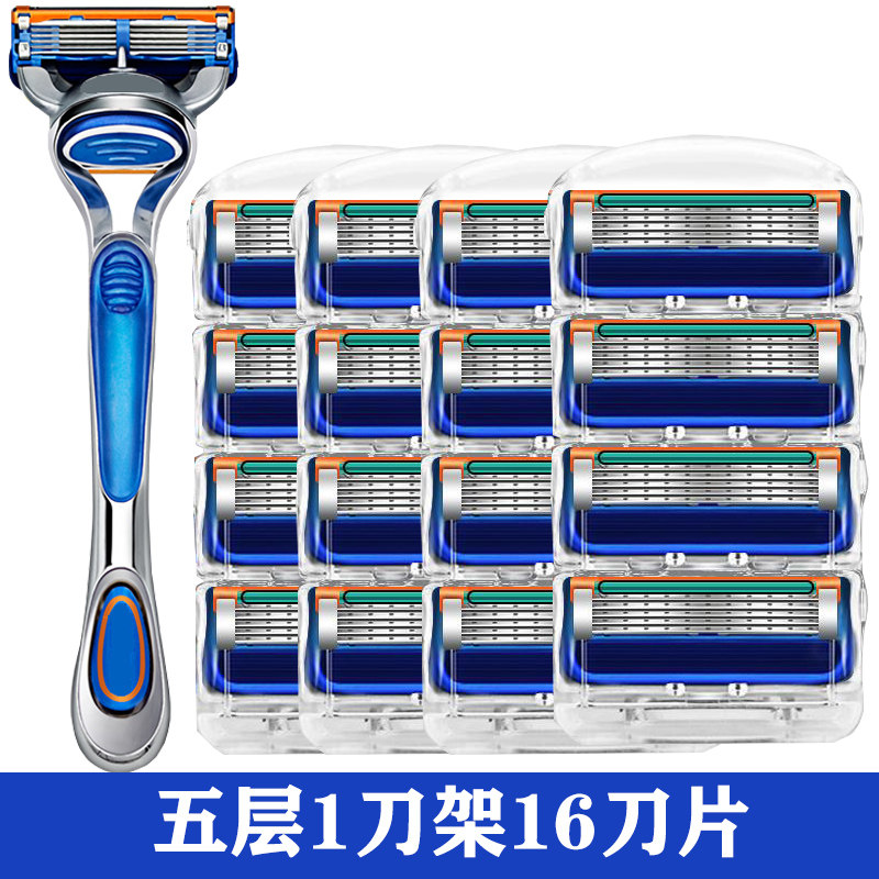 독일 품질 5중 면도기 남성용 수동 면도기 지리 스피드 5 샤프 블레이드-