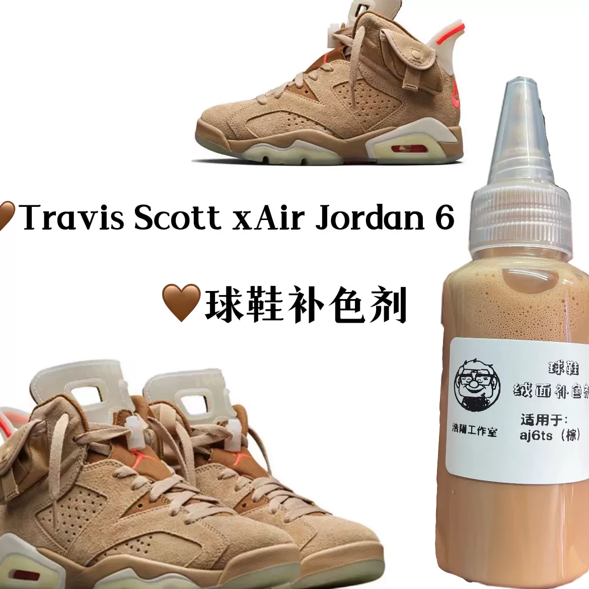 aj6ts Taobao