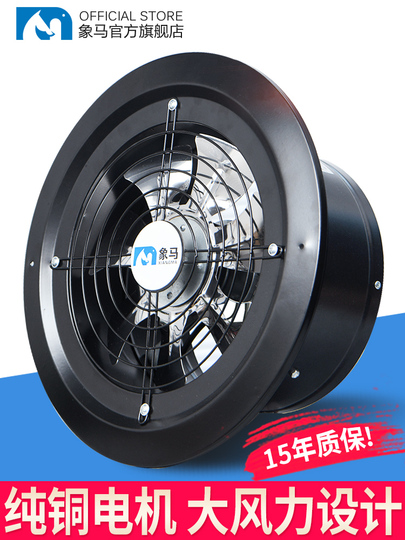 Ventilatore Di Scarico Da Finestra - Aspiratore Alta Velocit&agrave; Per Cucina, Bagno, WC Domestico