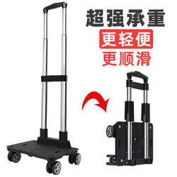 Maiju Retractable Aluminum Alloy Portable Folding Shopping Cart for Groceries, Household Trolley, Lightweight Pull Rod Luggage Cart