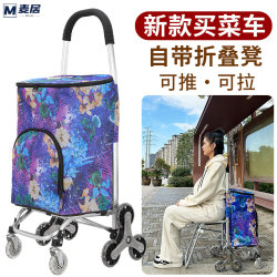 Maiju stool aluminum alloy foldable insulation for elderly people