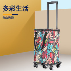 Maiju Retractable Universal Wheel Portable Folding Shopping Cart Household Trolley Lightweight Pull Rod Luggage Cart