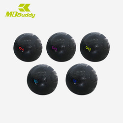 Mdbuddy Fitness Sand-Filled Ball Strength Explosive Power Physical Training Gravity Ball Slam Ball Drop-Resistant Soft Medicine Ball