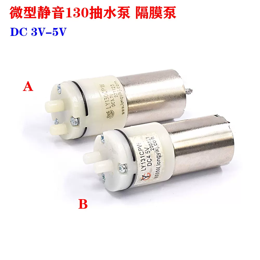 3-5037-02 ダイヤフラム精密微量薬注ポンプ スムーズフローポンプ Qシリーズ Q-100-VF-P-S 【AXEL】 アズワン M20電子スターターエアポンプDC 2.4V-3.7V 3Vエアポンプ精密ダイヤフラム