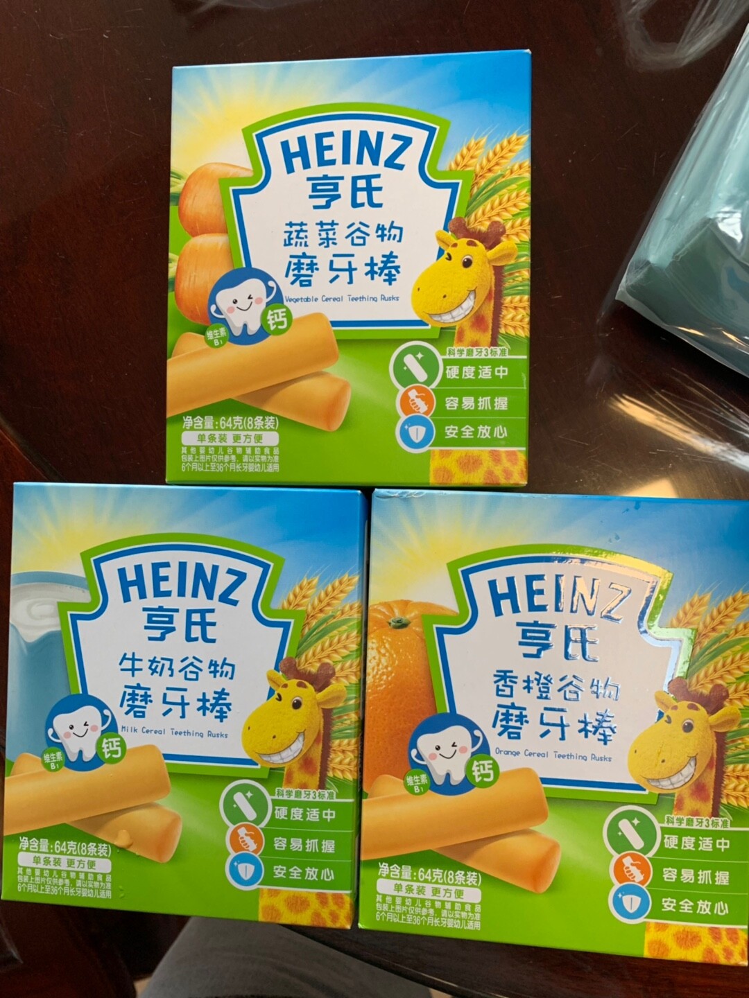 亨氏宝宝零食磨牙棒饼干婴儿无添加