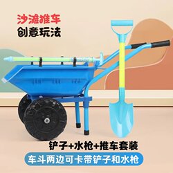 Children's Toy Cart, Dump Truck, Beach Cart, Bulldozer, Handcart, Construction Vehicle, Storage, Sturdy and Durable