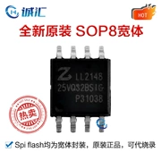 ZB25VQ32BSIG 25VQ128ASIG 25VQ16 25VQ64 lõi bộ nhớ mô-đun flash spi