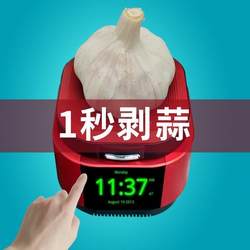 Garlic Peeling Tool with Sealed Bottom, Automatic Peeling and Pressing of Garlic Cloves, Silicone Peeler, Household Kitchen Gadget