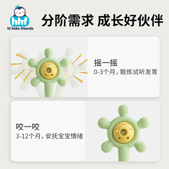 Teeth Rattle Thing Baby hand rattle toy chewable teether baby educational training ...