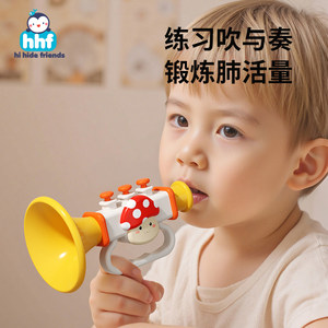 
Small trumpet children's toys baby can blow whistle for infants over 6 months old baby mini instruments 1 year old