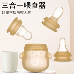 Baby cartoon full silicone squeeze bottle spoon feeding spoon rice cereal milk powder food supplement tool for newborns