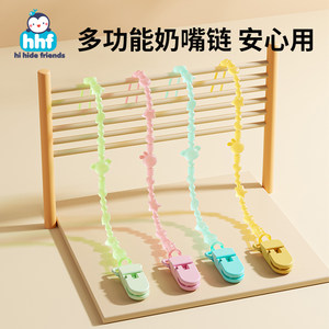 Baby pacifier anti-detachment baby teething toy silicone anti-detachment rope newborn tooth glue clamp lanyard