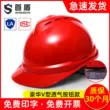Mũ bảo hiểm sang trọng hình chữ V thoáng khí mũ bảo hiểm kỹ thuật xây dựng có thể in được công trường xây dựng mũ lãnh đạo xây dựng