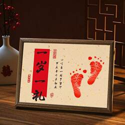 Baby baby with one year old one year old one gift one year old hand footprint souvenir photo frame grab week memorial