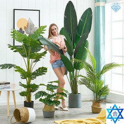 Nordic artificial green plant decoration large