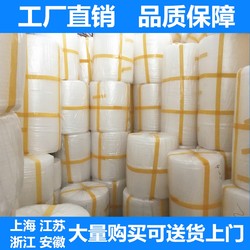 Bubble Film Bags, Thickened, 25/30/40/50/60cm Wide, Shockproof Air Cushion Foam Paper, Packaging Roll Film