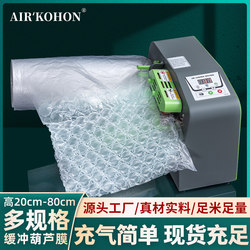 Inflatable Bubble Wrap, Bubble Film for Packaging, Anti-Collision Bubble Cushion, Express Delivery Anti-Drop and Anti-Breakage Protection, Thickened Packaging